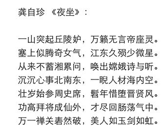 歌词中的情感与意境