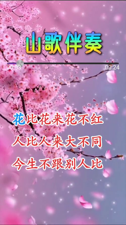 北京向西一步就是乌兰察布 什么歌,歌曲北京往西就是乌兰察布
