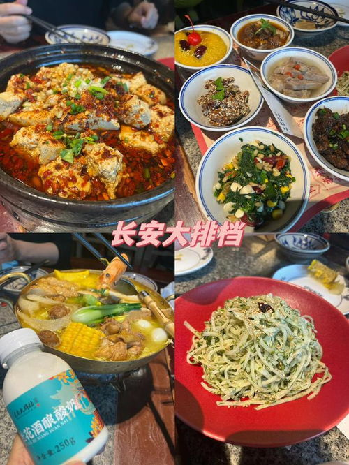 美食与文化的完美结合