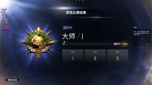 绝地求生卡盟的运作模式与危害