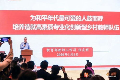 四、社会关注与倡导