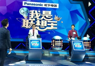 三、江苏卫视节目回放功能介绍