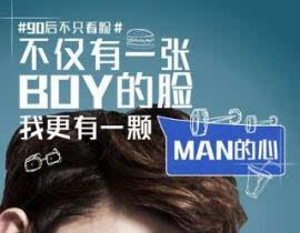 四、观看江苏卫视时如何减少广告干扰