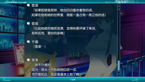 四、情感线与主线故事的融合