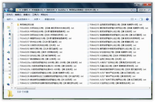 五、合法下载与分享