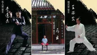 一、传统文化的现代演绎