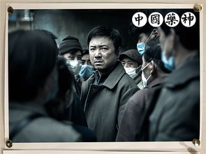 五、影片制作与幕后故事