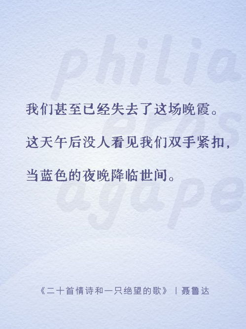 一、爱的本质与表现