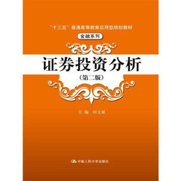 一、初爱视频教程概述