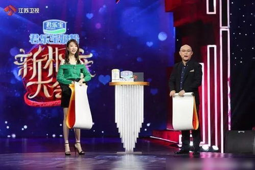 二、节目亮点与嘉宾介绍