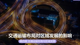 一、圣安地列斯的开发背景与文化影响