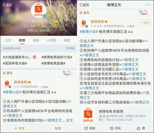 一、合法免费播放平台的选择