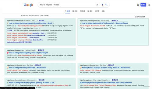 二、搜索技巧提升体验