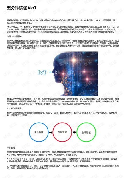 五、利用论坛和社区资源