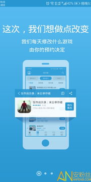 一、骑士助手的核心功能