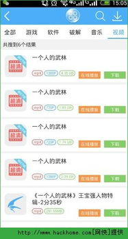 四、骑士助手的使用技巧