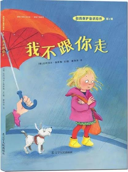 四、提升自我，做孩子的榜样