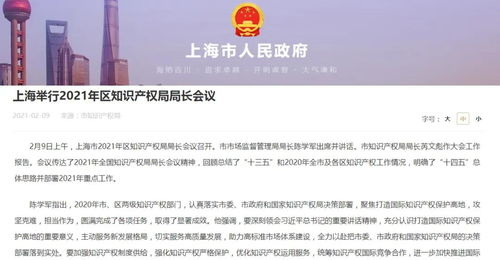 四、版权保护与原创支持