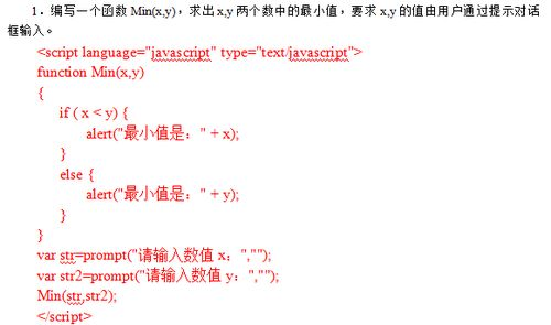 一、歌曲背景与概述