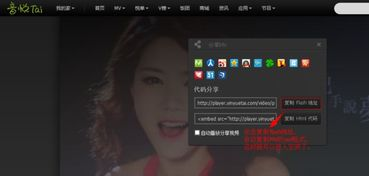 二、如何找到飘雪影视西瓜视频免费版