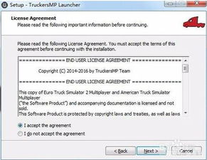 二、注册账号与安装插件
