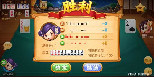 五、游戏特色与玩法