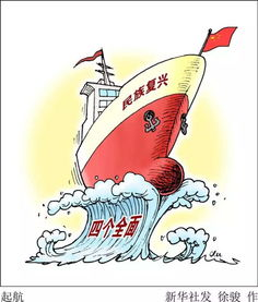 四、社会影响与讨论热点