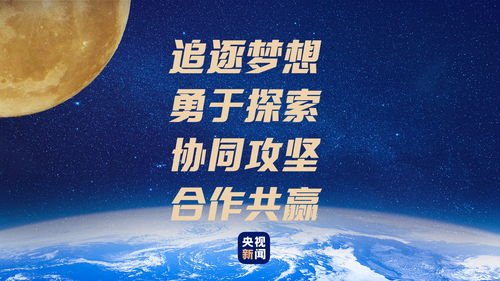 五、星辰在线的未来发展