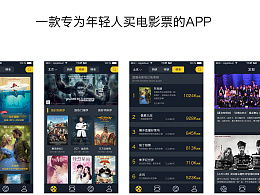 四、爱丫爱丫影院在线观影的安全性