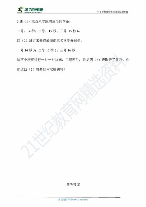 三、片头曲与片尾曲的优化策略