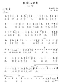 四、片头曲与片尾曲的文化意义