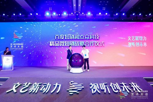 四、短剧的艺术表现与视听效果