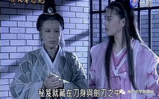 一、金庸武侠中的高手如云