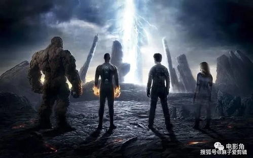 二、神奇四侠：四位5级变种人的传奇故事