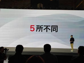 五、享受高清流畅的观看体验