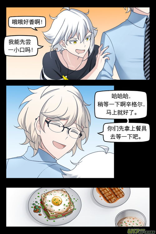 三、无限漫画版权问题与合规阅读