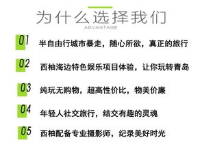 四、独立生活与情感关系