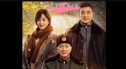 二、现代剧的共鸣：贴近生活的故事