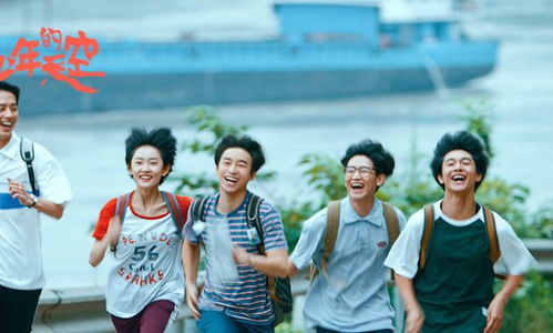 五、青春剧的回忆：青春岁月的印记