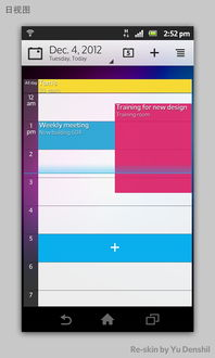 一、吉他谱概览