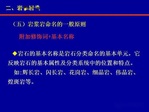 一、病因与病理解析