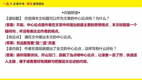四、下拉式阅读的技巧与优化