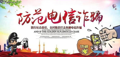 五、如何避免遇到欺诈网站