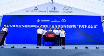 二、经济合作：共荣发展的双赢之路