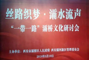 三、文化交流：传统与现代的融合