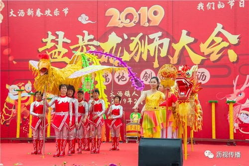 一、开场歌舞：欢庆新春，喜气洋洋