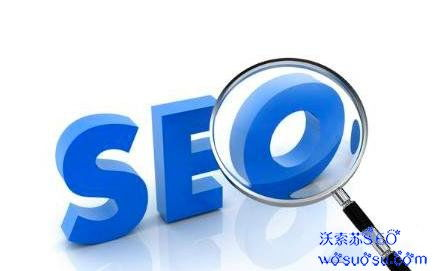 二、利用搜索引擎优化搜索