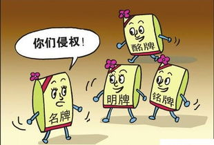 五、避免侵权行为