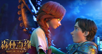 四、动画电影：奇幻世界的魅力之旅