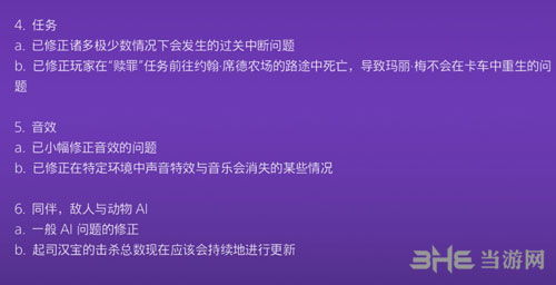 二、内容库与更新速度